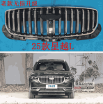 Mặt calang chính hãng Geely Monjaro